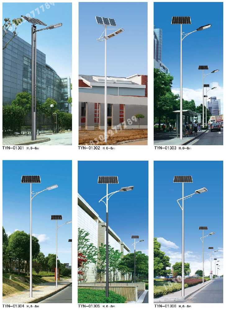 聂拉木县市政道路太阳能路灯
